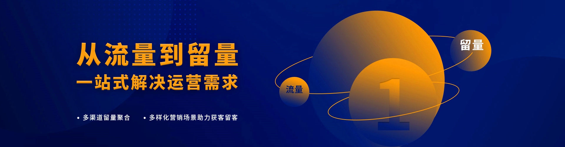 潮南百度推广代理