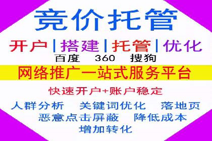 抖音内容营销：信息流推广案例分析
