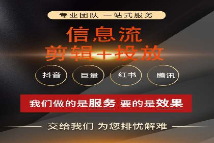 小红书信息流广告如何提升用户粘性？看这些案例