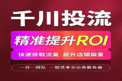 百度竞价推广助力农产品上行——以某农产品电商为例